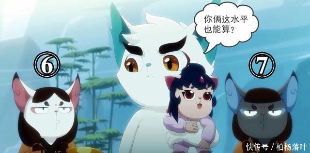 不光阴霾山谷有十二殇，云忧谷也有十二只猫，星罗班也在其中