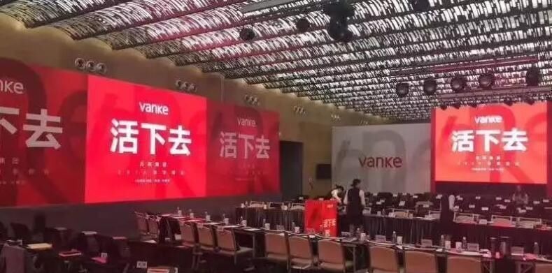 净利润率|中国地产“销售冠军”:超过恒大、万科、融创,去年销售额7888亿