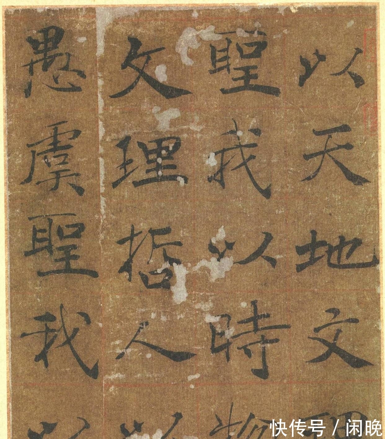 褚遂良|楷中绝品丨提笔空,运笔灵,体兼众妙——褚遂良《大字阴符经》