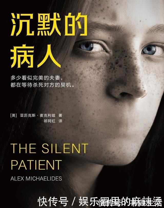 费利克斯&这部小说为何受到300万人追捧想要的烧脑元素都有,堪比大片!