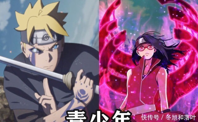 漩涡一族|博人传博人与佐良娜的成长轨迹,出生时就决定了方向