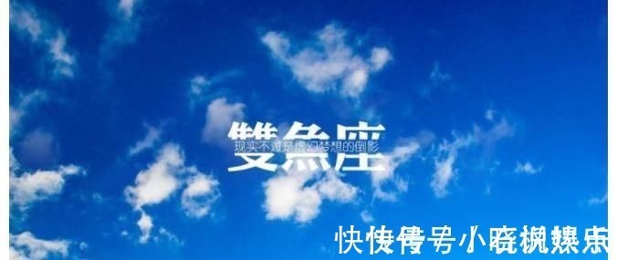 低三下四|讨厌被人敷衍的三大星座：头脑清醒沉着冷静，不得不令人折服