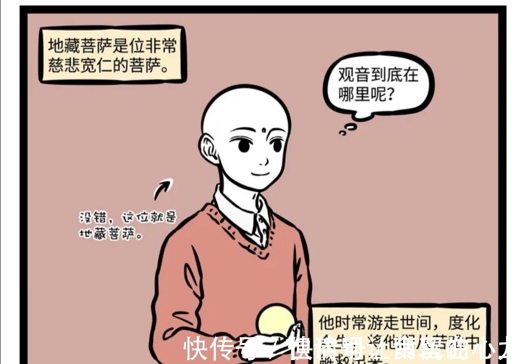 魔鬼料理|非人哉:这是什么魔鬼料理,九月竟然用奶茶泡泡面