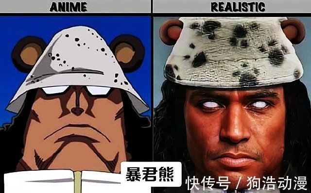 七武海|《海贼王》七武海被AI还原成真人版,这次翻车了,气质完全跟不上