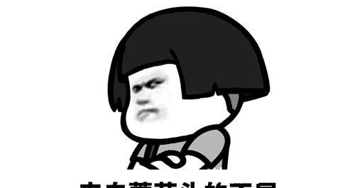 |幽默段子有次宿舍一哥们儿月底没钱了,每次打饭总要先点红烧肉