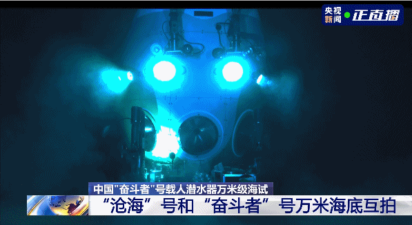 奋斗者|来“硬核”海π下午茶 看万米深潜中“苗”不可言的声学系统