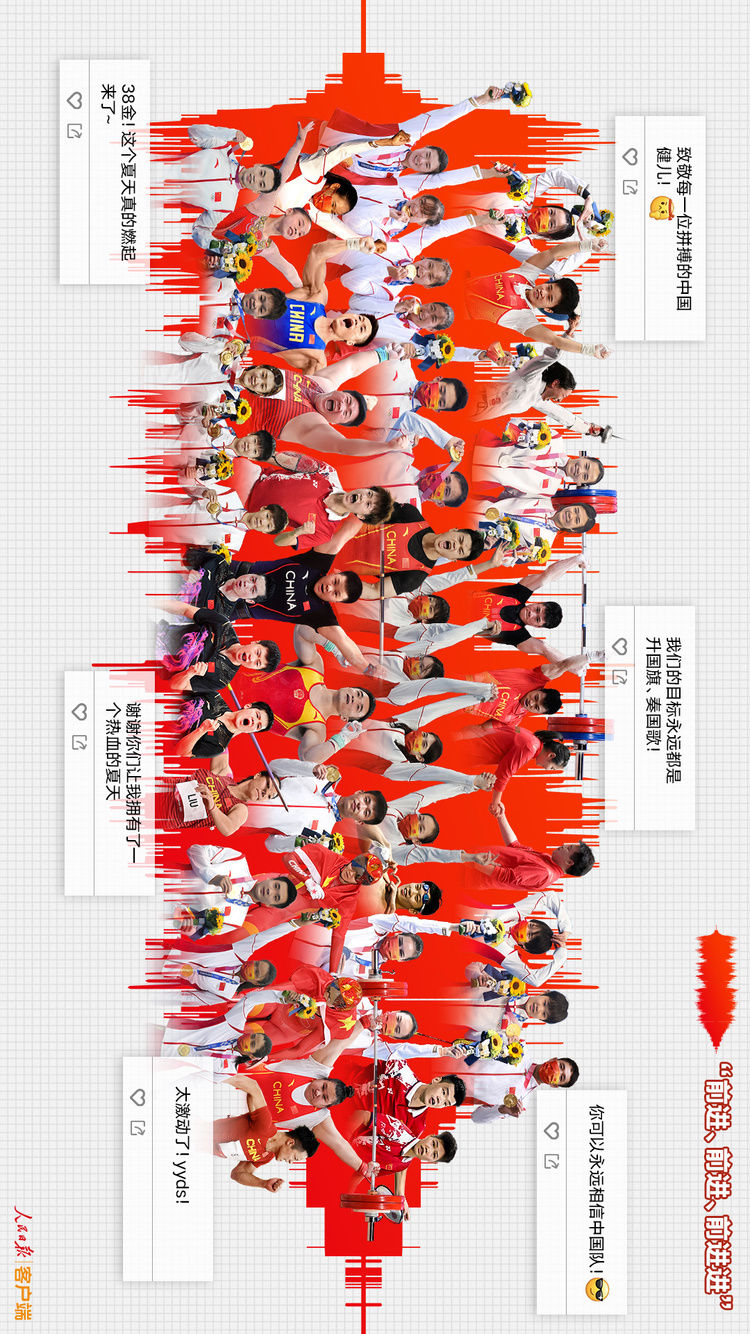 聽，這是聲波里的2021