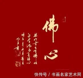 大赛$『艺术中国 ● 福虎迎春』——特邀书法家王彦平