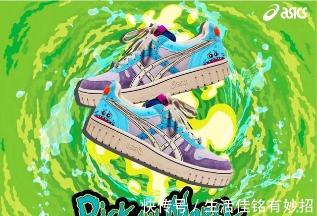 瑞克和莫蒂 极致纯朴亚瑟士和《瑞克与莫蒂》联名的他们不一样!