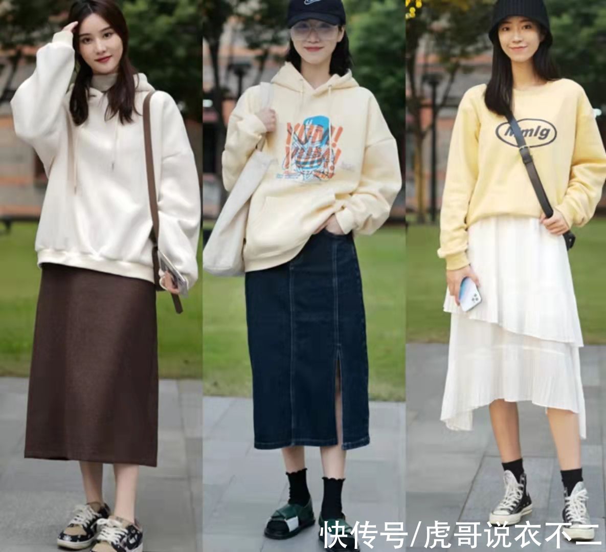 裤子 秋季别只会穿裤子，这4种“裙装”搭法优雅时尚，40岁女人穿真美