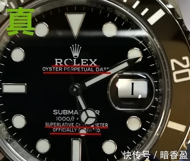 假表 花2000多买N厂复刻劳力士到底值不值?警惕复刻表商的文字游戏