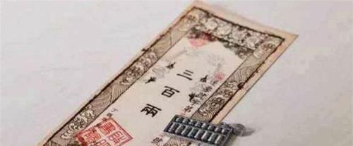 纸币|古代银票没有防伪标志,却为何没人造假专家看看上面那行字