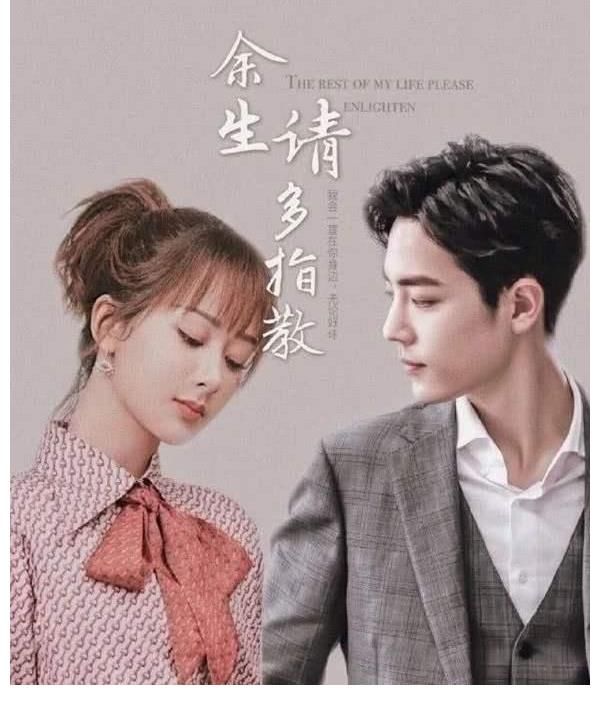 余生請多指教|肖戰(zhàn)傳來好消息？疑似參加兩檔綜藝錄制，粉絲卻吐槽：別溜粉了