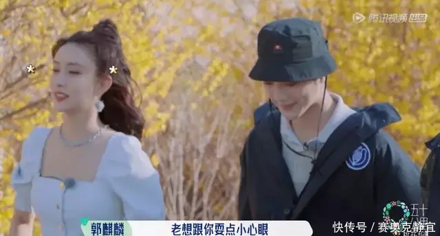 苏芒 大型明星社死现场,这综艺尴尬到我脚趾扣地