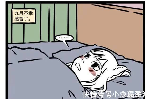 小男孩|非人哉：美女狐仙感冒卧床，小男孩照顾她，竟把她的脸都涂黑了？