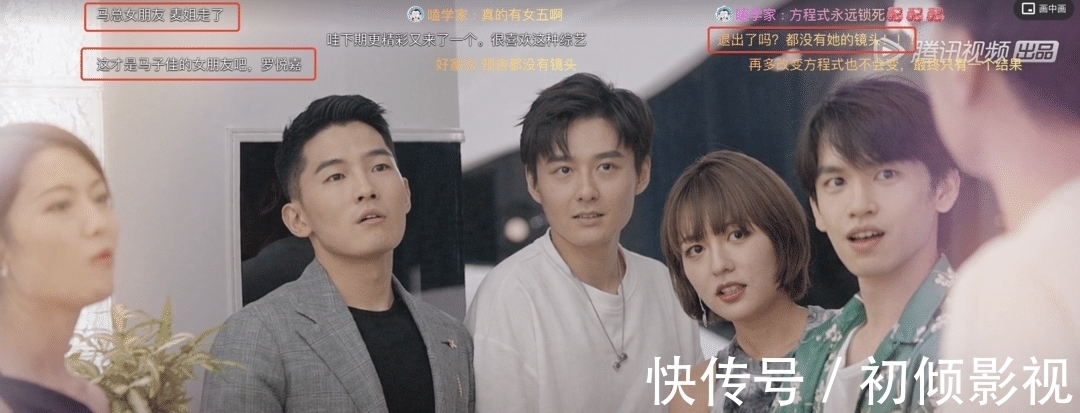 心动的信号4|《心动的信号4》曝九名嘉宾7个不是素人,马子佳也人设崩塌?