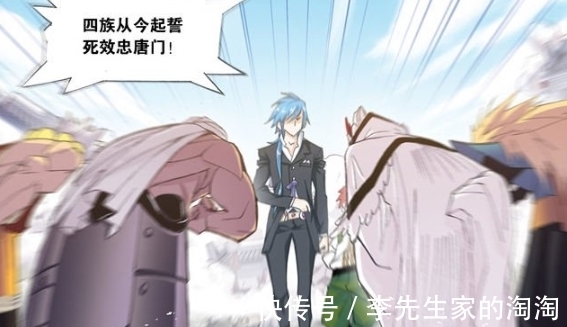 武魂|斗罗大陆:唐三用设计图的三分之一打动了楼高,楼高吐血表诚意!