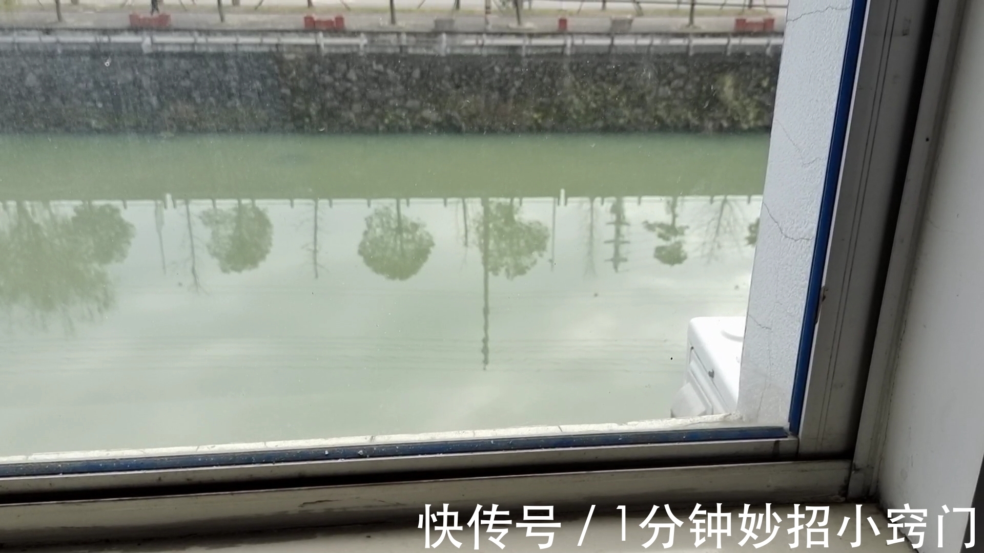 溶液|高处玻璃不好擦?不用请保洁了,简单一招,两面玻璃干净无水渍