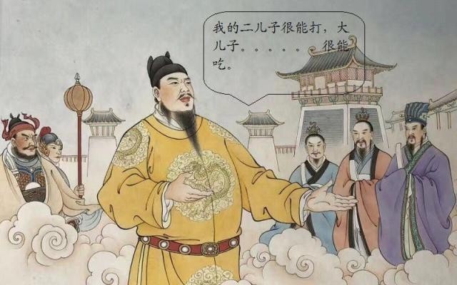 朱高炽|朱瞻基的叔叔朱高炽造反为什么没有成功？原因令人无语