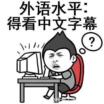 |十条段子:我要你们何用?