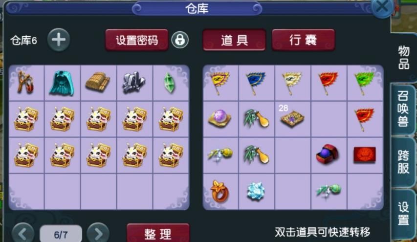 囤限量|梦幻西游：四不相能像浪淘沙一样翻数倍吗？囤货商人多，升值受限