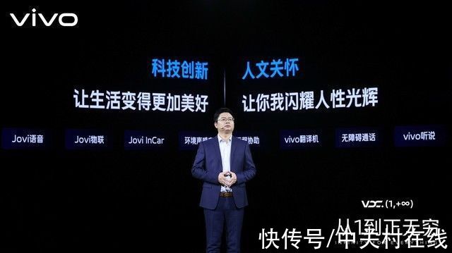 s10|「BRAND30」vivo：寻踪2021 销量“状元”的机遇与未来