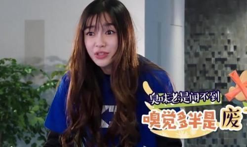 鱼腥味|杨颖玩游戏时闻不到臭味，李晨脱口而出6个字，揭露baby“虚伪的面具”
