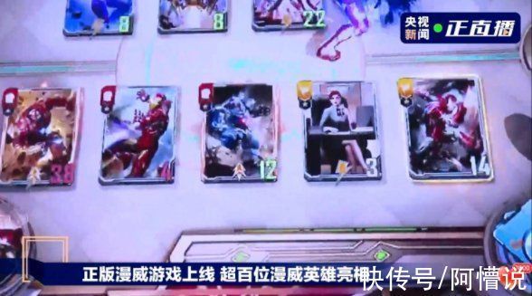 ccg|漫威对决有多火?出巨型手办全网热议,还被新华社CCTV同时报道