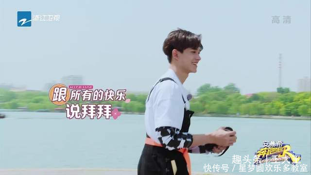 节目组 《奔跑吧》郑恺艰辛的追妻之旅,苗苗浪漫的跑男记忆