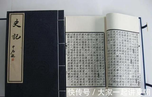 司马谈$写史记时秦已灭亡百年了，里面的事情到底是不是司马迁编的？