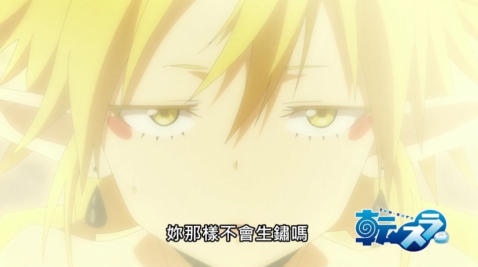 恶魔|萌王首位召唤的恶魔登场,性别为女性,名叫贝蕾塔