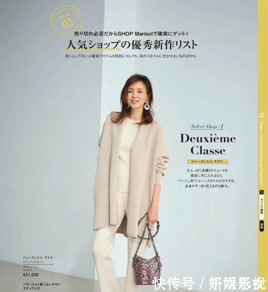 春夏搭配不够高级可能你还没有尝试过白色裤子，不显胖更惹眼