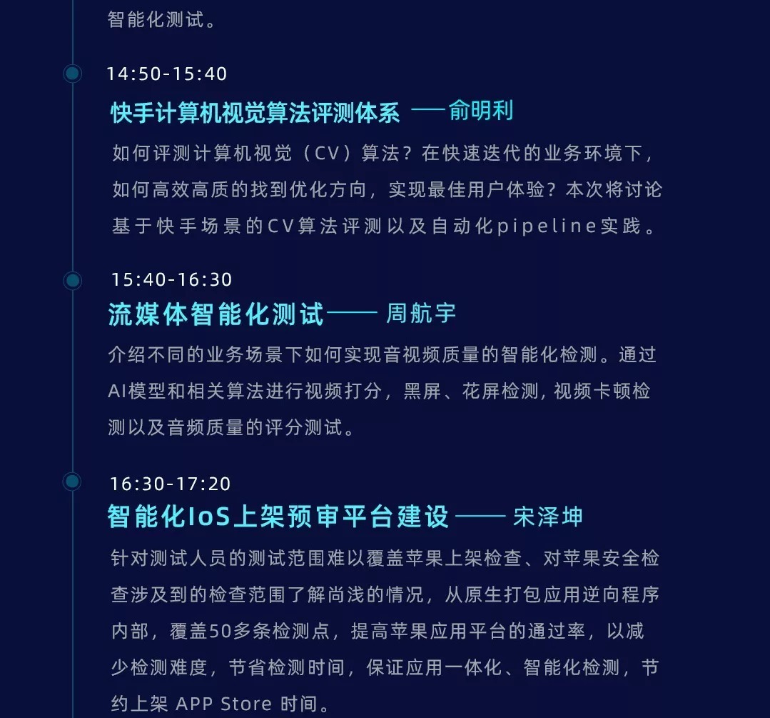 嘉年华|360、快手、京东……几个互联网大厂又在一起偷偷搞事情！