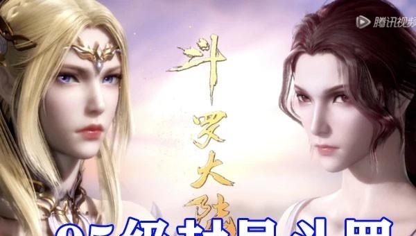 唐昊|斗罗大陆:剑斗罗40岁成魂帝,唐昊却已是魂斗罗,比比东最可怕!