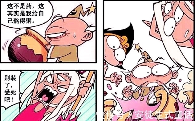 帝哥|“美女天团”登场!二郎“丝袜诱惑”勾人心,帝哥高贵冷艳女王范
