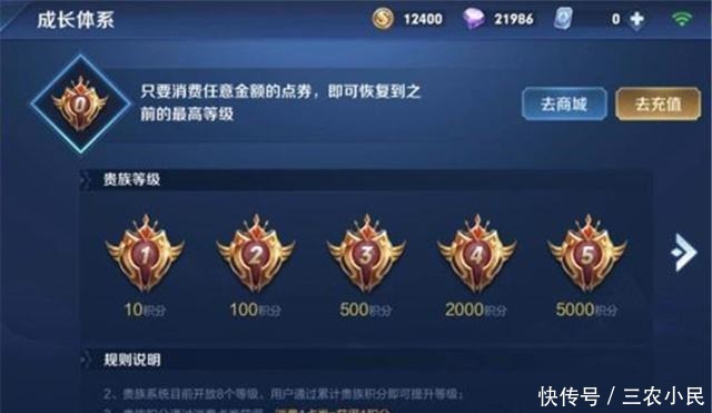 熊猫哥哥|王者荣耀充值98万的玩家,为何仅有4个英雄和4个皮肤