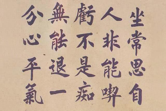 欧楷#他被誉为“农民书法家”,一手精湛的楷书让人羡慕,笔笔见功夫