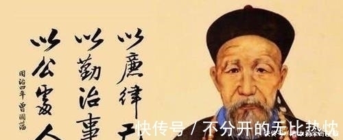 曾国藩#曾国藩:从一个人的声音,就能知晓“祸福前程”,有什么技巧?