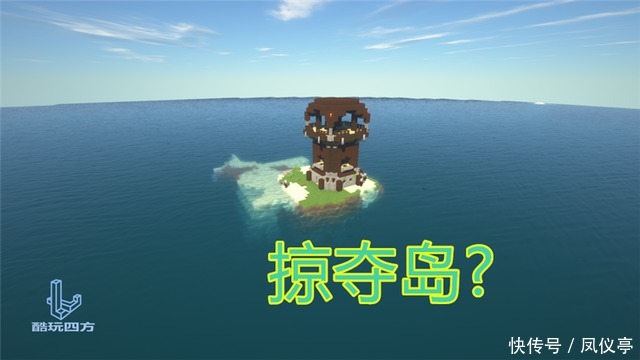 找到|我的世界：8个破世界纪录史诗级种子，我在MC找到了天然圆形？