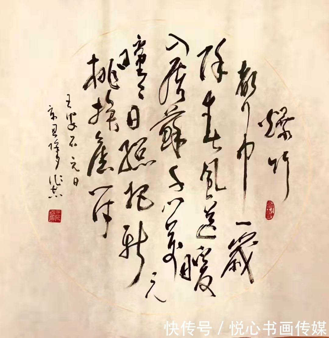 王作志#行草兼修,当代著名书法家王作志书法作品欣赏