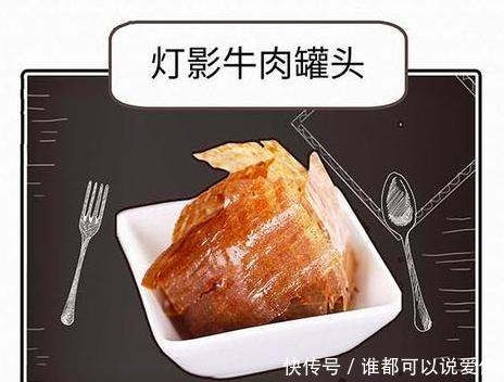  全世界|外国人始终不懂，全世界都在抢罐头，中国人却不爱吃罐头