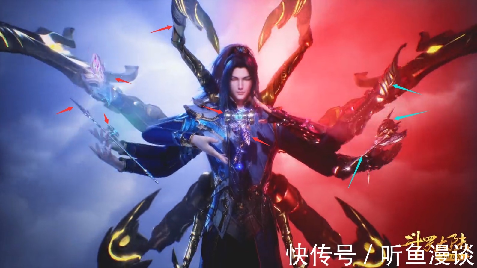 海魔女|斗罗大陆:唐三又坑人了,哄骗海龙斗罗只凭借武魂进行搏斗