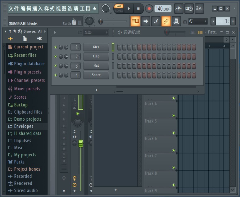 Image Line FL Studio 20