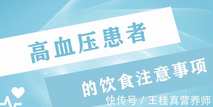 荔枝|高血压的人什么水果不能吃？除了西柚，这4种水果也要少吃