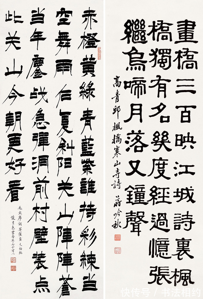 笔笔#这尼姑,将“瘦金体”玩出新花样,温润细腻,淡雅清新,笔笔惊艳