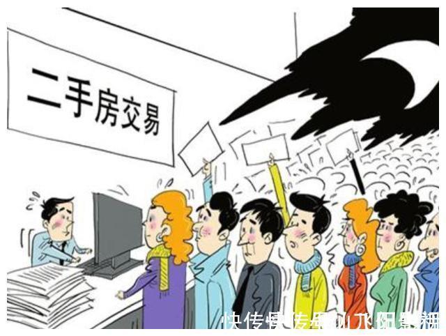 大顾虑|二手房购买,这3大顾虑你考虑清楚了吗?二手房房龄如何知道?