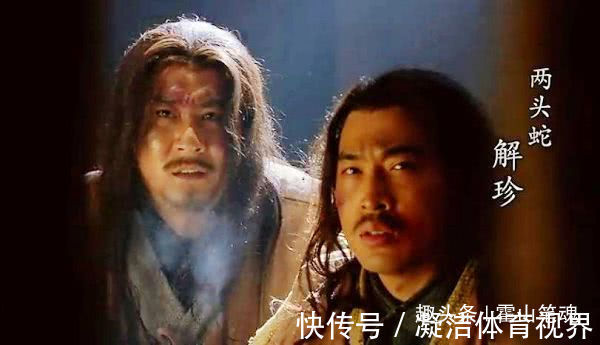 top$《水浒传》中梁山十大步兵头领,有一人竟被千斤闸给砸死了