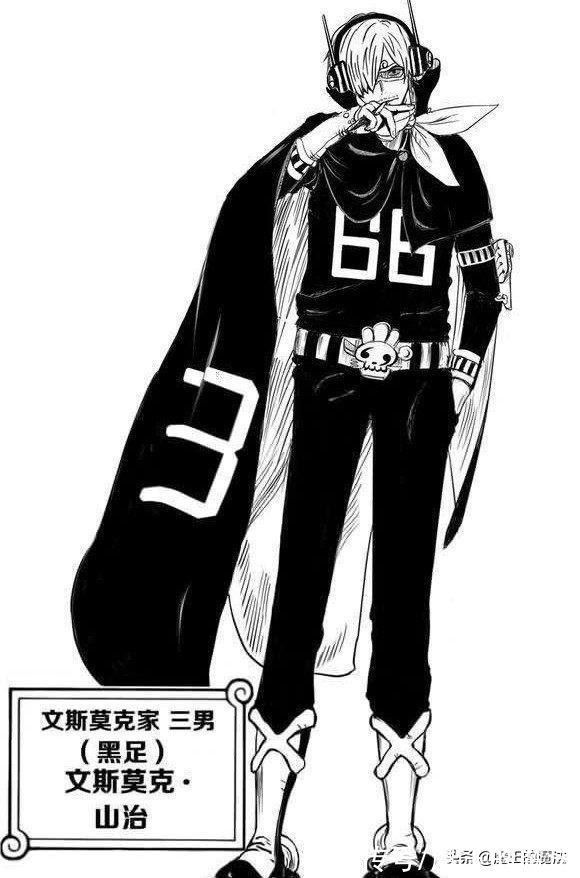 山治|海贼王1028话:山治再度被黑,身体机能得到改善刀枪不入