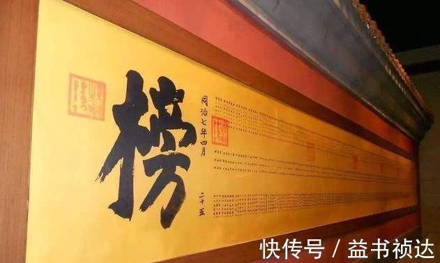 状元$清朝状元的试卷公诸于世,看到上面的字迹,网友:这也太漂亮了