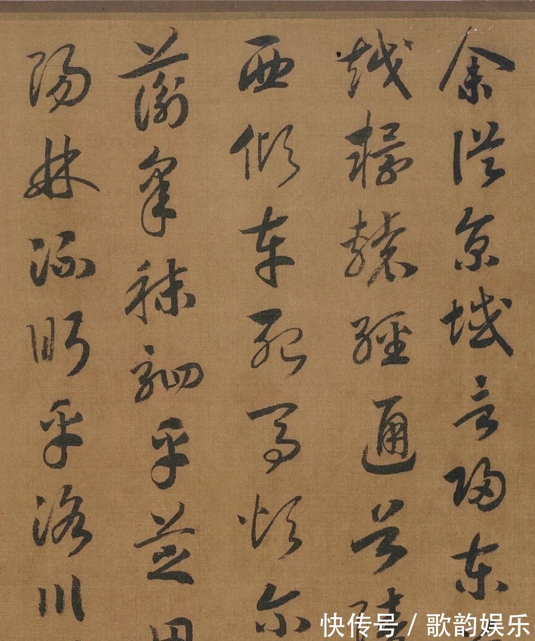 书法!宋高宗草书《洛神赋》,一气呵成齐集名家书法字帖!